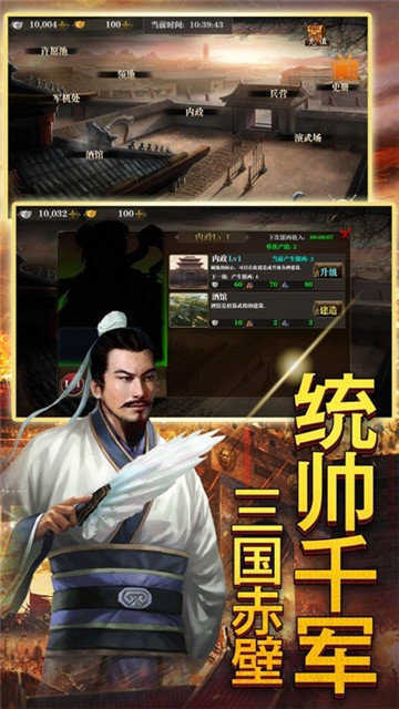 三国美人录手游版