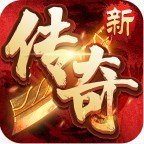 逐鹿传奇手游正式版