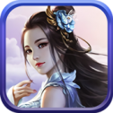 山海八荒录正式版