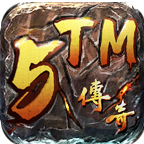 5TM传奇打金安卓版