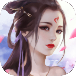 仙侠红尘手游