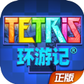 俄罗斯方块环游记内测版