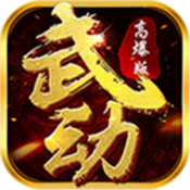 仙侠来了手游红包版