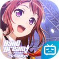 BanG Dream