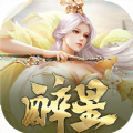 醉星手游红包版