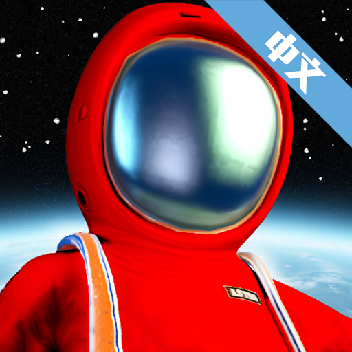 在我们之中中文版