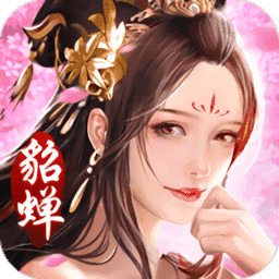三国美人录版v1.2.0