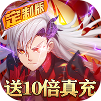 搜仙记正式版