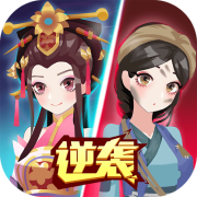 女皇冲冲冲游戏