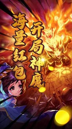 雷鸣三国2022