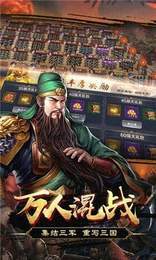 将魂师三国