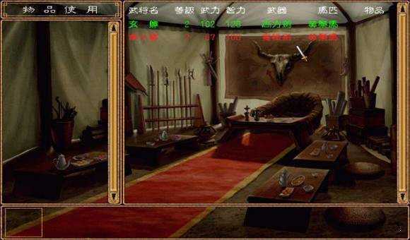 三国群英传2明清风云手机版