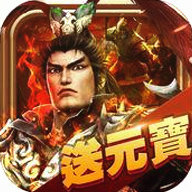 烈斩神器高爆服