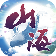 山海图录正式版