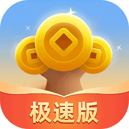 成语摇钱树极速版