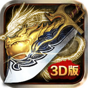 傲天传奇3d最新手游2022