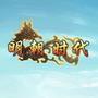 明朝时代v1.0