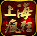 上海疯狂10000ren