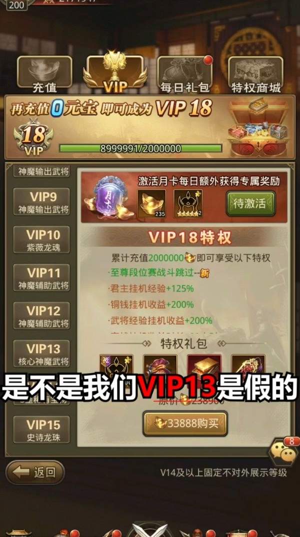 三国后宫王