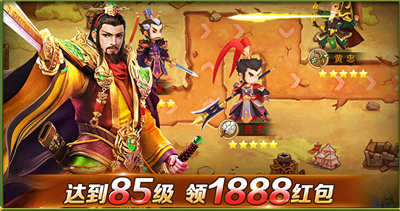 国战之九州三国志正式版