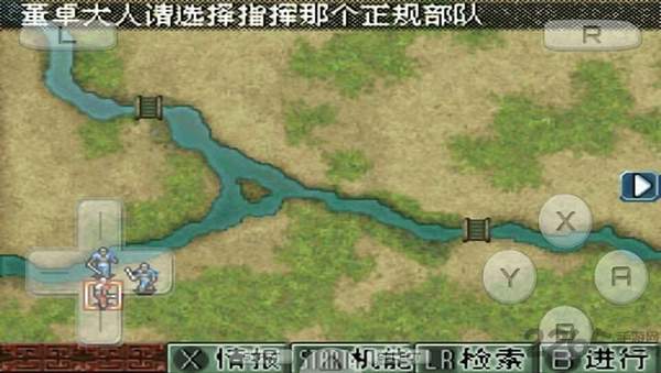 三国志DS2金手指