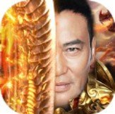 华哥传奇之热血传奇2022最新版