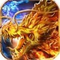 火龙打金3d散人传奇仙魔神迹2022最新版