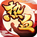 热血传奇手游正式版2022最新版