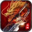 魔爪神器