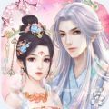 花妖传之遇见尊上正版