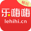 乐嗨嗨游戏安卓版