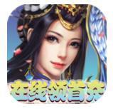 三国OL新版v1.71