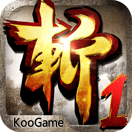 狂斩三国1v2.1.8