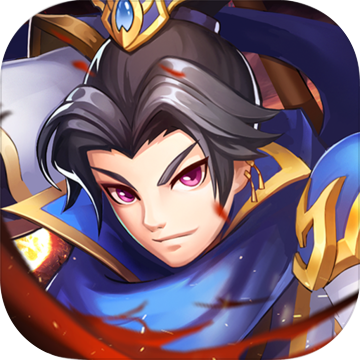 争渡三国v1.2