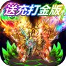 美杜莎传奇2022手机版