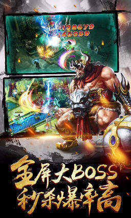 三国逍遥记新版
