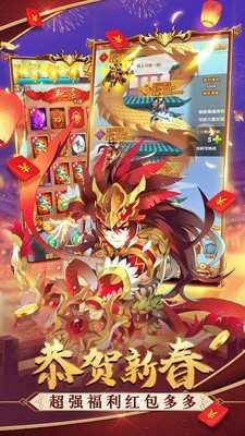 三国结义之弛聘沙场手游