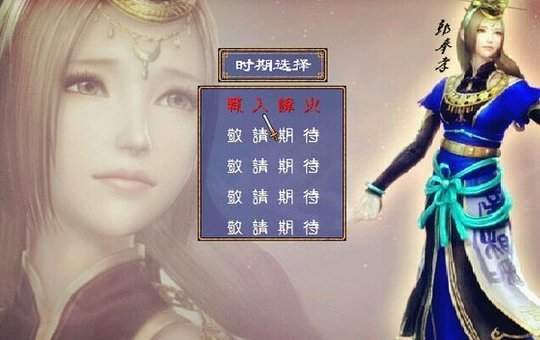 小江三国正式版手游