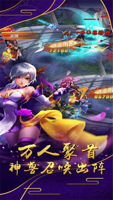 开心斗三国可盘版