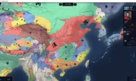 中华上下五千年2汉魏三国