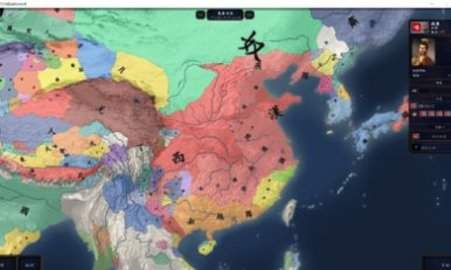 中华上下五千年2汉魏三国