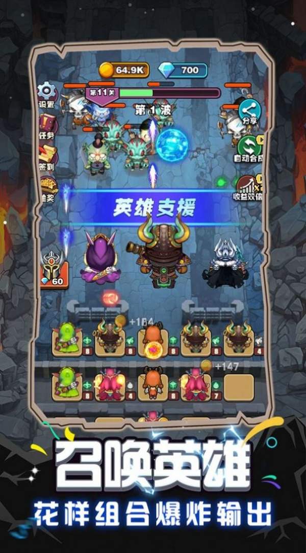 魔兽演义三国版手游