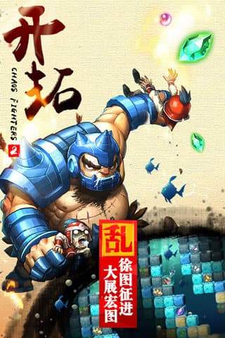 乱斗堂2三国神将百抽