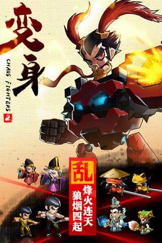 乱斗堂2三国神将百抽