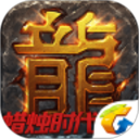 盛大热血传奇怀旧版2022正式版