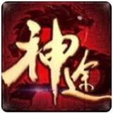 龙之神途安卓新版2022