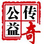 传奇公益服安卓新版2022
