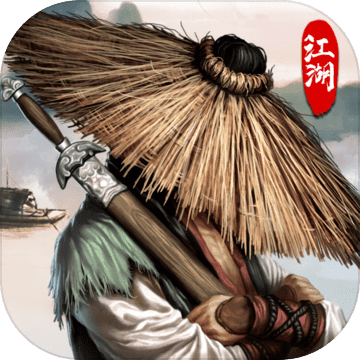异侠传道消魔长水墨版