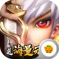 剑侠奇缘畅享元宝特权版