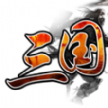劫掠三国v1.2